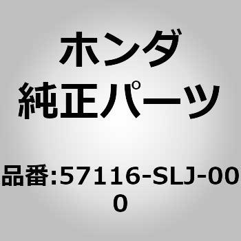 (71104)ブラケット，モジュレーター ホンダ