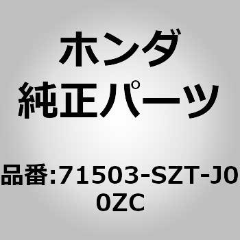 (39117)モールディング，リヤーバンパー デイ - ホンダ