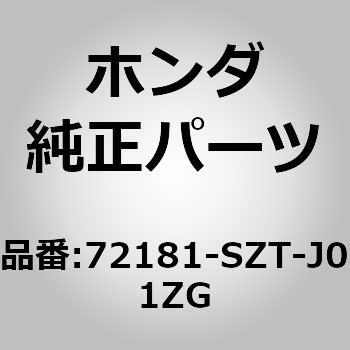 72181-SZT-J01ZG (81999)ハンドルセット，L．フロントドア アウ 1個