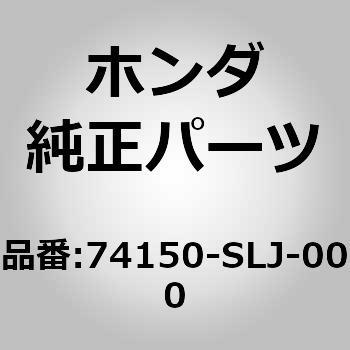 (78181)フェンダーASSY．L．フロントインナー ホンダ