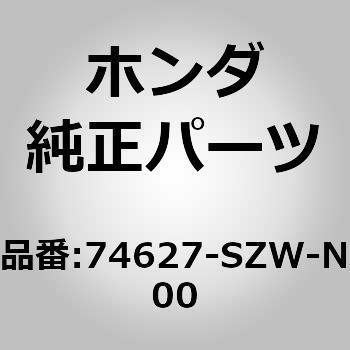 (51611)カバー，L．リヤーサイドフロアーアンダー ホンダ
