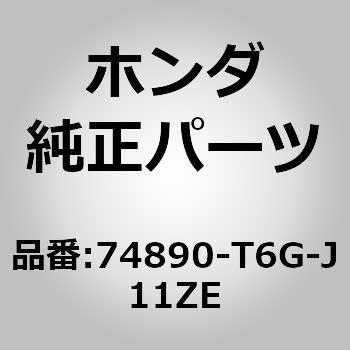 74890-T6G-J11ZE (95005)K[jbVASSYD[CZX z_ 60111336