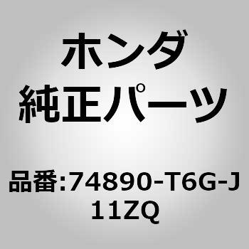 74890-T6G-J11ZQ (95005)K[jbVASSYD[CZX z_ 60111372