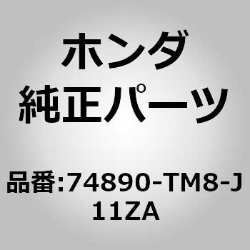 (95005)ガーニッシュASSY．リヤーライセンス ホンダ