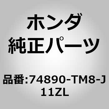 (95005)ガーニッシュASSY．リヤーライセンス ホンダ