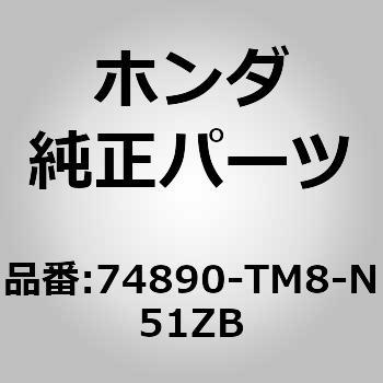 (95005)ガーニッシュASSY．リヤーライセンス ホンダ
