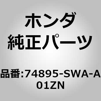 (95005)ガーニッシュASSY．テールゲートロア ホンダ