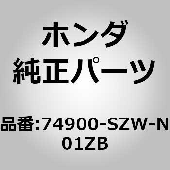 (95005)スポイラーASSY．テールゲート ホンダ