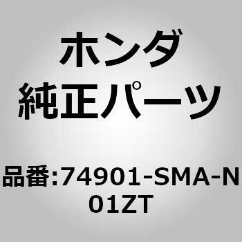 (95005)リッド，テールゲートスポイラーセンター ホンダ