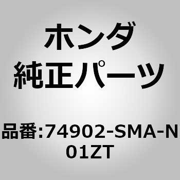 (95005)リッド，R．テールゲートスポイラー ホンダ