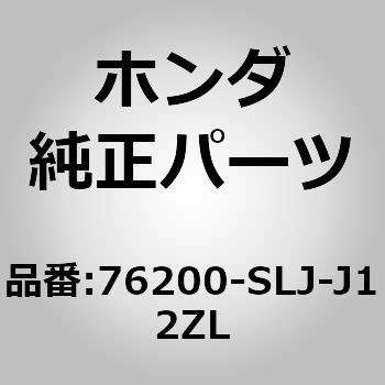 (42311)ミラーASSY．R．ドアー - ホンダ