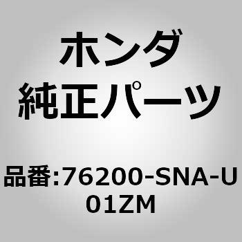 (44306)ミラーASSY． R． ドアー ホンダ