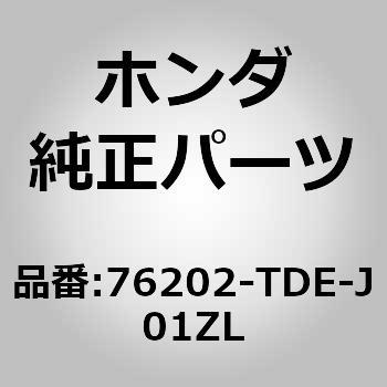 76202-TDE-J01ZL (81631)Jo[CRDx[X z_ 60136615