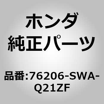 76206-SWA-Q21ZF (32754)�n�E�W���O�Z�b�g�CR�D �z���_ 60140106