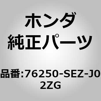 (77202)ミラーASSY．L．ドアー ホンダ