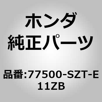 (44600)ボックスASSY．グローブ ホンダ