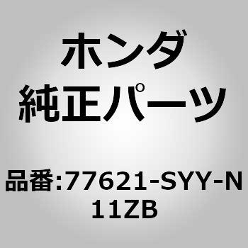 (35850)パネル，ドライバーアウトレツ ホンダ