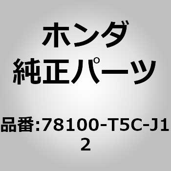 78100-T5C-J12 (72180)���[�^�[ASSY�D�R���r�l�[�V���� �z���_ 60178308