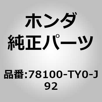 (72180)メーターASSY．コンビネーション ホンダ