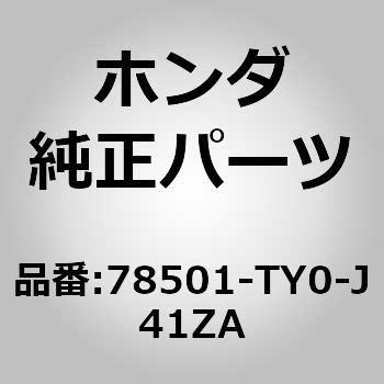 78501-TY0-J41ZA (72180){fBCXeAOzC[ z_ 60180286