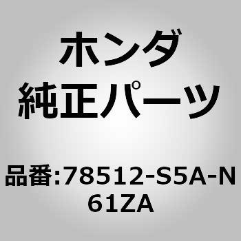 78512-S5A-N61ZA (72180)LbvC{fBJo[ z_ 60180383