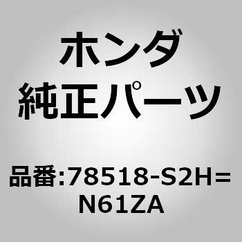 78518-S2H=N61ZA (72180)Jo[C{fB z_ 60180977