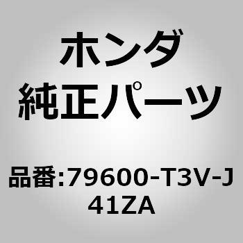 79600-T3V-J41ZA (72120)コントロールASSY．オートエアコン +NH869L 1個 ホンダ 【通販モノタロウ】