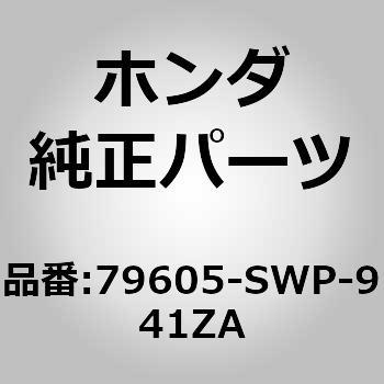 (72140)ノブセットC，プッシュ ホンダ