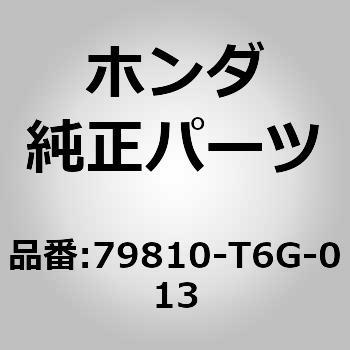 79810-T6G-013 (72140)ダクト，インテーク 1個 ホンダ 【通販サイト 