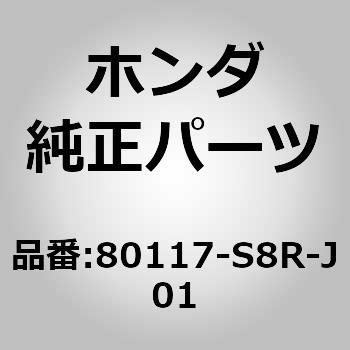(72640)シールC，コンデンサー - ホンダ