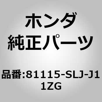 (71511)カバー，R．センター ホンダ