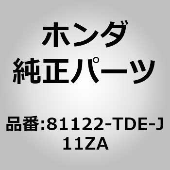 81122-TDE-J11ZA (42100)�p�b�h&�g����COMP�DR�D�t�����g �z���_ 60194173