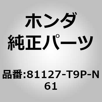 81127-T9P-N61 (95003)�p�b�hCOMP�DR�D�t�����g�V�[�g�o�b�N �z���_ 60195205