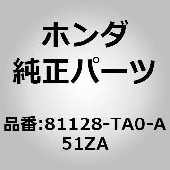 (38227)カバーCOMP．フロントシートバック ホンダ