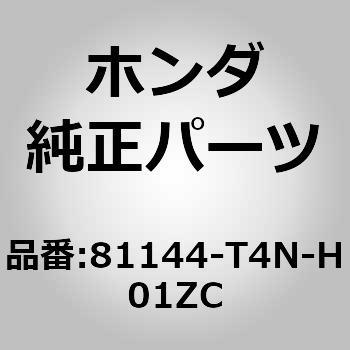 81144-T4N-H01ZC (54300)ガイドCOMP．R．ヘッドレストロツ ホンダ 60199773