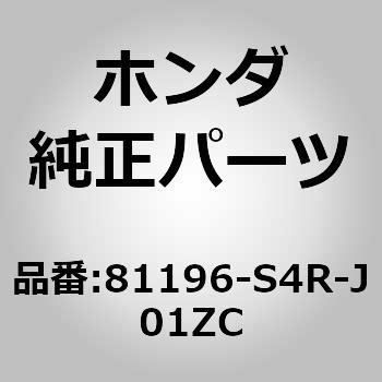 (71101)カバー，R．リヤーアウターフット ホンダ