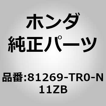 (71101)COVER R，UPPER RAIL OUT ホンダ