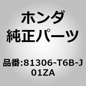 (71101)カバーCOMP．R．ミドルシートリヤー ホンダ