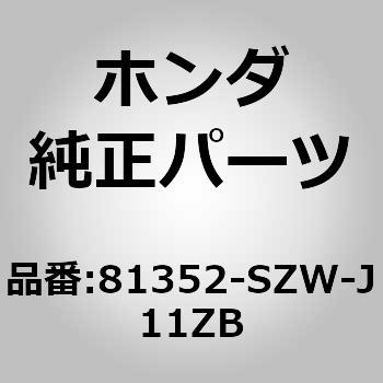 (71101)ガーニッシュ，ミドルシートバック シー ホンダ