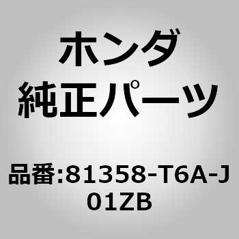 (71101)カバー，R．フロントミドルシートライザ ホンダ