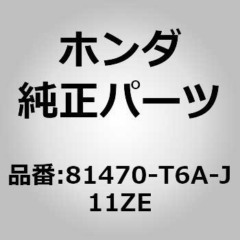 (71501)タングASSY．R．ミドルシ - ホンダ