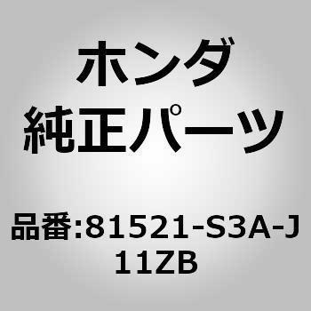 (71501)カバー，L．フロントシートバックトリム ホンダ