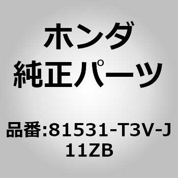(71502)カバー，L．フロントシートクッショントリム ホンダ