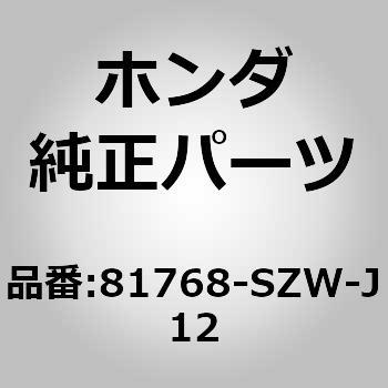 (98059)フット&ケーブル，L．ミドルシートロックリヤー インナー ホンダ