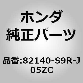 (38101)ヘッドレストASSY．R．リヤーシート ホンダ