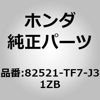 82521-TF7-J31ZB (81526)�J�o�[�CL�D�����[�V�[�g�o�b�N�g���� �z���_ 60231587