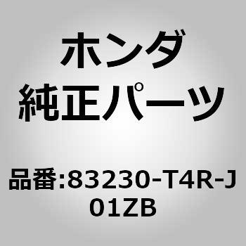 83230-T4R-J01ZB (75303)ToCU[ASSYDRD z_ 60239314