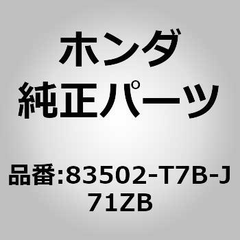 (72642)ベースCOMP．R．フロントドアーラ ホンダ