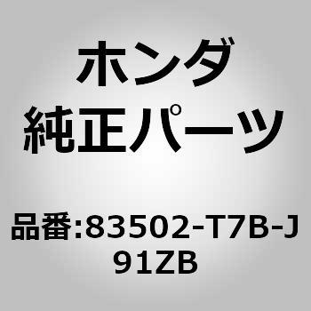 (72642)ベースCOMP．R．フロントドアーラ ホンダ
