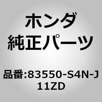 83550-S4N-J11ZD (81140)���C�j���OASSY�DL�D�t�����g�h�A�[ �z���_ 60250198